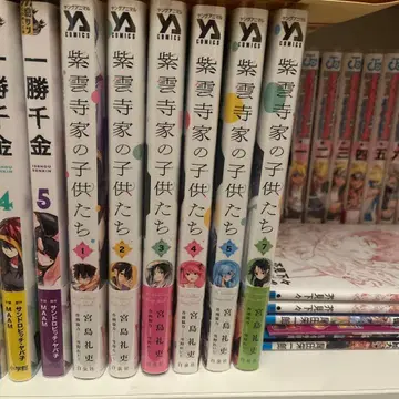 시운지 가문의 아이들 1-7권 세트 6권 제외