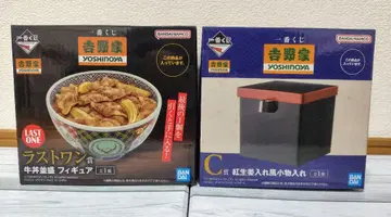 요시노야 1번 복권 라스트 원상 규동 C상 생강병 세트