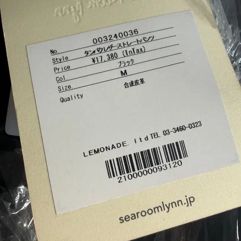 9번째 상품 이미지