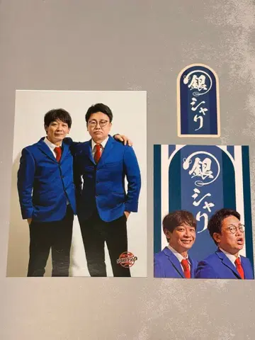 DAIBAKUSHOW 2025 긴샤리