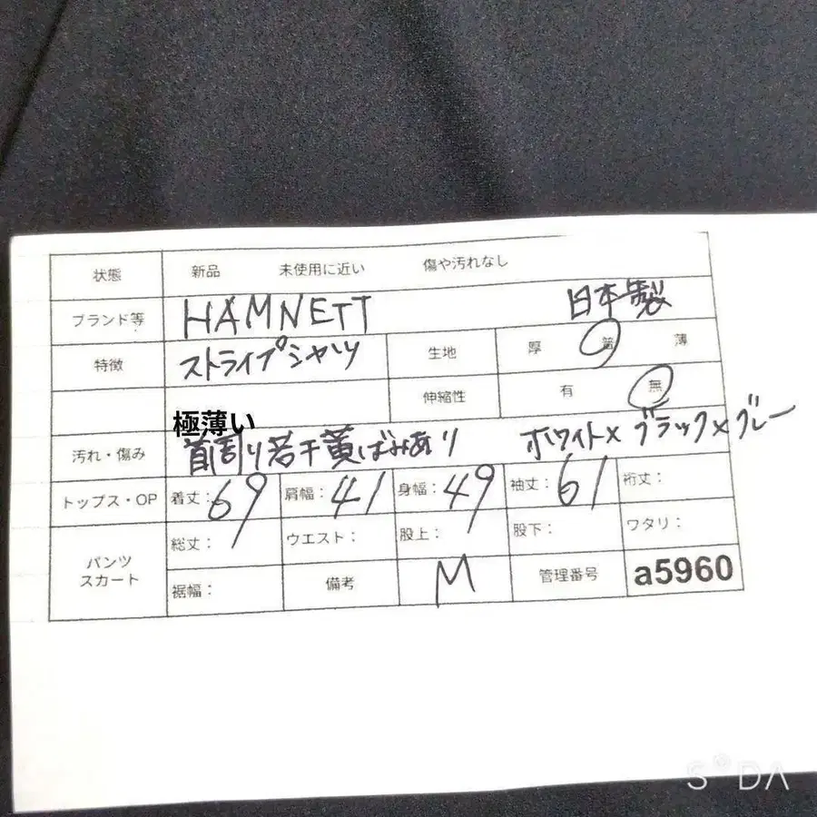 10번째 상품 이미지