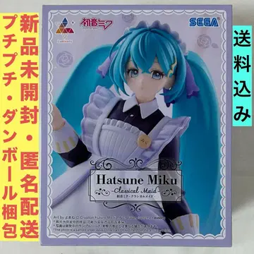 하츠네 미쿠 Luminasta 하츠네 미쿠 클래시컬 메이드