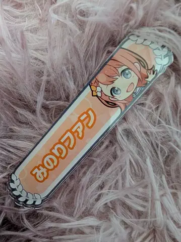 하나사토 미노리 칭호 배지 아크릴 배지 미노리 팬 프로세카 모어모어점프