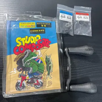 RC-SCEX90 컨셉트 디스트럭션 스튜디오 컴포지트