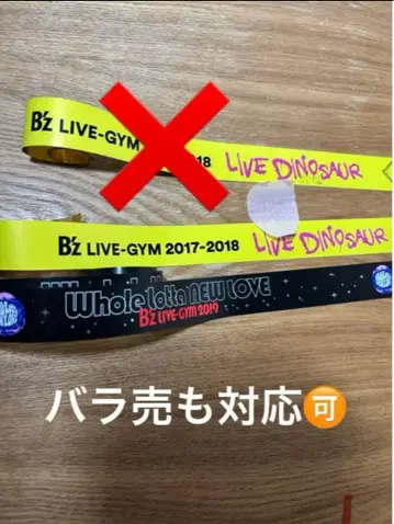 B z 은색 테이프 DINOSAUR 1개 NEWLOVE 1개