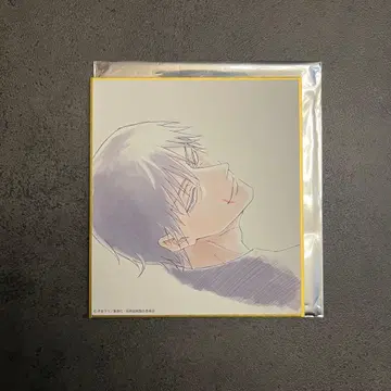 주술회전 애니메이션전 회옥 옥절 미니 색지 후시구로 토우지