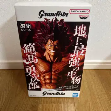 Grandista 한마 유지로 피규어