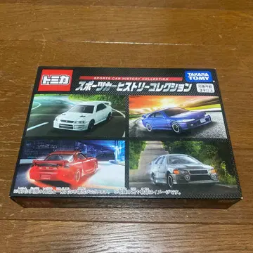 토미카 스포츠카 히스토리 컬렉션