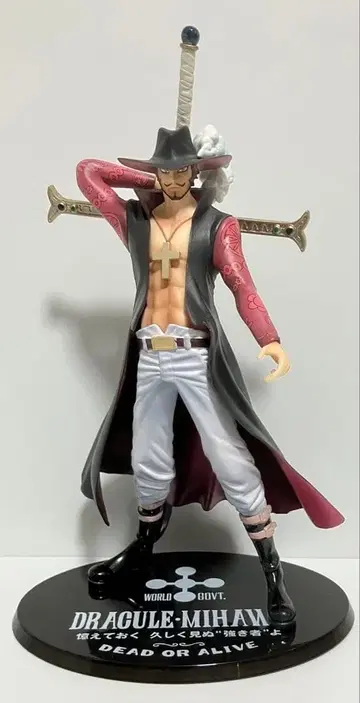 S.H.Figuarts ZERO 미호크