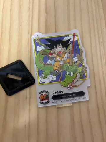 F상 ACLLECT -드래곤볼- ~토리야마 아키라의 세계~ 1권 표지