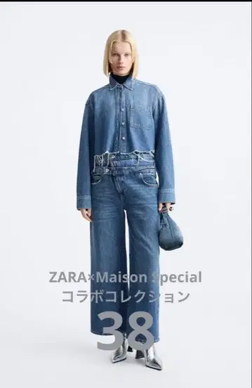ZARA Maison special 더블 허리 데님 38