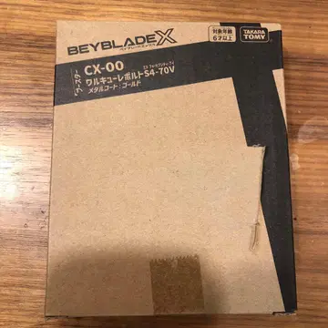 베이블레이드 CX-00 발키리 볼트 S4-70V 메탈 코트 골드