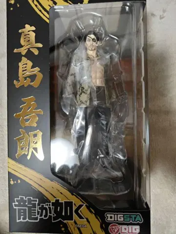 마지마 고로 피규어 용과 같이 DIGSTA