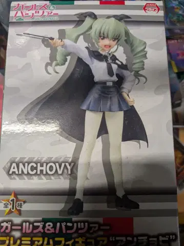 걸즈 & 판처 프리미엄 피규어 안초비