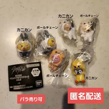 SKZOO 츳마은데츠나게테 마스코트 vol.2