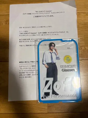 Zoff SUNCUT 안경 UV 100% 차단