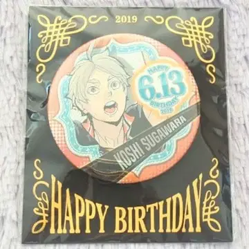 하이큐!! 스가와라 코시 생일 캔뱃지 2019