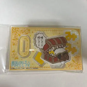 장송의 프리렌 미믹 오나마에피탄코 아크릴 스탠드 굿즈