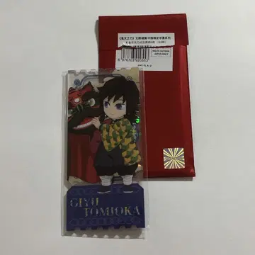 귀멸의 칼날 ufotable 토미오카 기유 중국 한정판 비유 아크릴 티켓