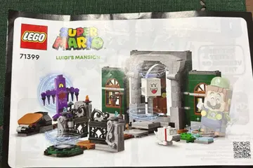 LEGO 루이지의 맨션 71399