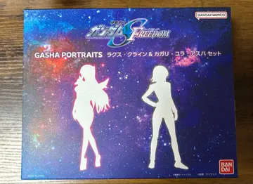 건담 SEED FREEDOM 라크스&카가리 피규어