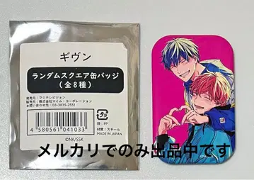 기븐 스퀘어 캔뱃지 캔뱃지 타워 레코드 마후유 릿카