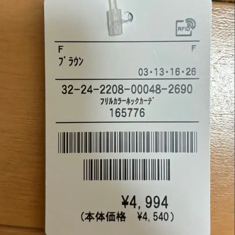 5번째 상품 이미지