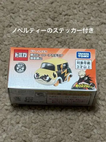 히로아카 바쿠고 카츠키 토미카 스티커 포함