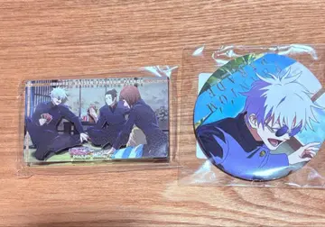 주술회전 팬파레 복권 고죠 사토루