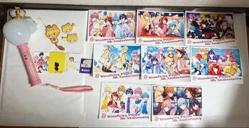 스토푸리 라이트