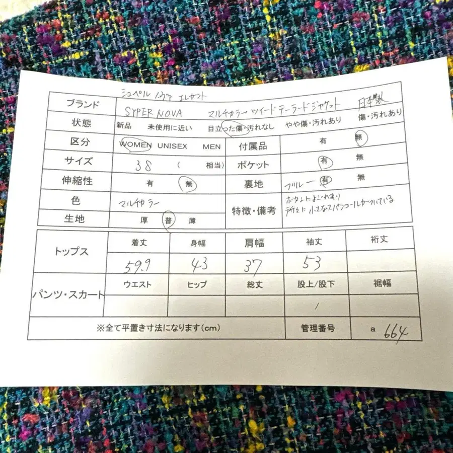 12번째 상품 이미지