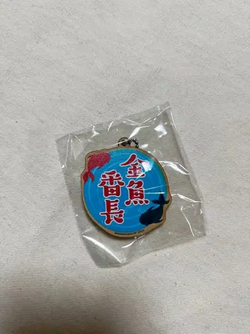 DAIBAKUSHOW2025 금붕어 반장 가챠