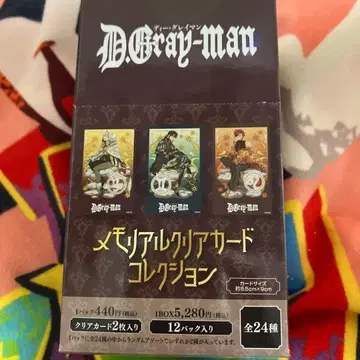 D.Gray-man 메모리얼 클리어 카드 컬렉션