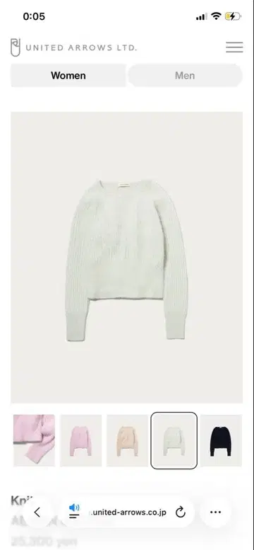 [ 새상품급 ] AEWEN MATOPH 민트 그린 리브 니트