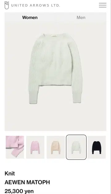 [ 컨디션 최상 ] AEWEN MATOPH 리브 니트