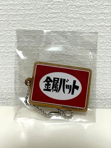 DAIBAKUSHOW 2025 가챠가챠 금속 배트