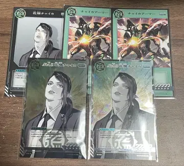 니지산지 하나바타 차이카 MAJI KEEP 트레이딩 카드 레어