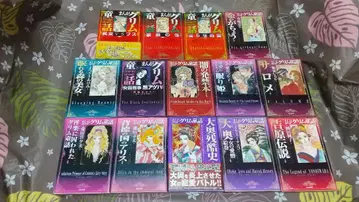 만화 그림 동화 14권 세트 묶음 판매1