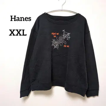 Hanes [ XXL ] 블랙 맨투맨 트레이닝복 블랙 상의