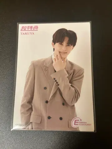 초특급 타쿠야 브로마이드