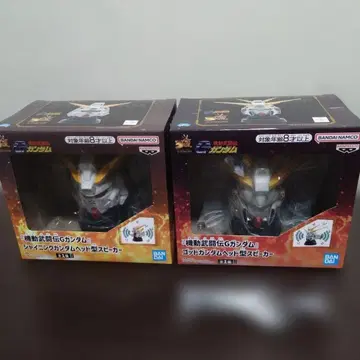 [기동무투전 G 건담] 건담 헤드형 스피커