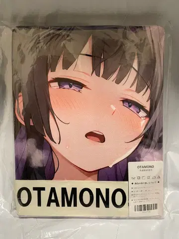 54718 쿄 뱅드림 시로가네 린코