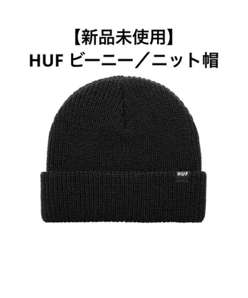 [ 미사용 새상품 ] HUF 비니 블랙