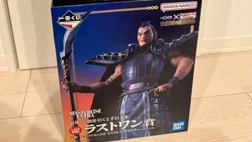 킹덤 제일복권 라스트원 왕기 피규어