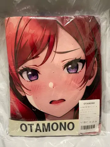 51707 쿄 러브 라이브 니시키노 마키