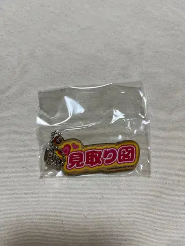 DAIBAKUSHOW2025 미토리즈 가챠