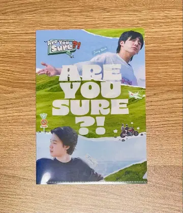 이게 맞아 삿포로 팝업 클리어 파일