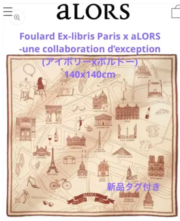 [택 포함 새상품] aLORS 스카프 아이보리