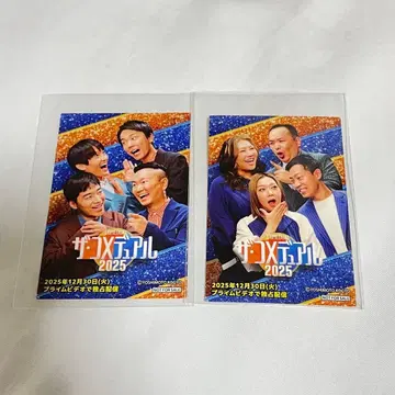 더 코메듀얼 2025 오리지널 스티커 세트 판매