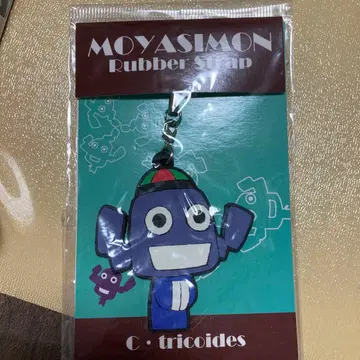 모야시몬 러버 스트랩 C. 트리코이데스